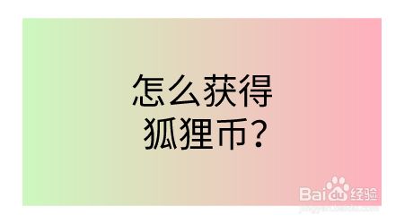 tokenpocket怎么充值-tokenpocket怎么充值ht