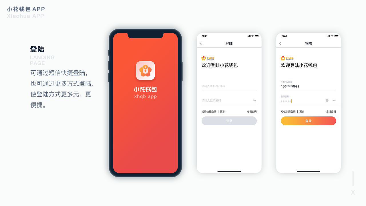 详细阅读:小狐钱包官方下载app苹果-小狐钱包官方下载app苹果版 小狐钱包官方下载app苹果-小狐钱包官方下载app苹果版