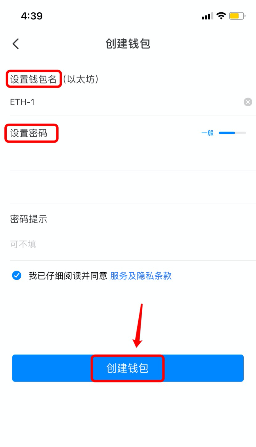 tp钱包怎么买矿工费-tp钱包矿工费怎么充值