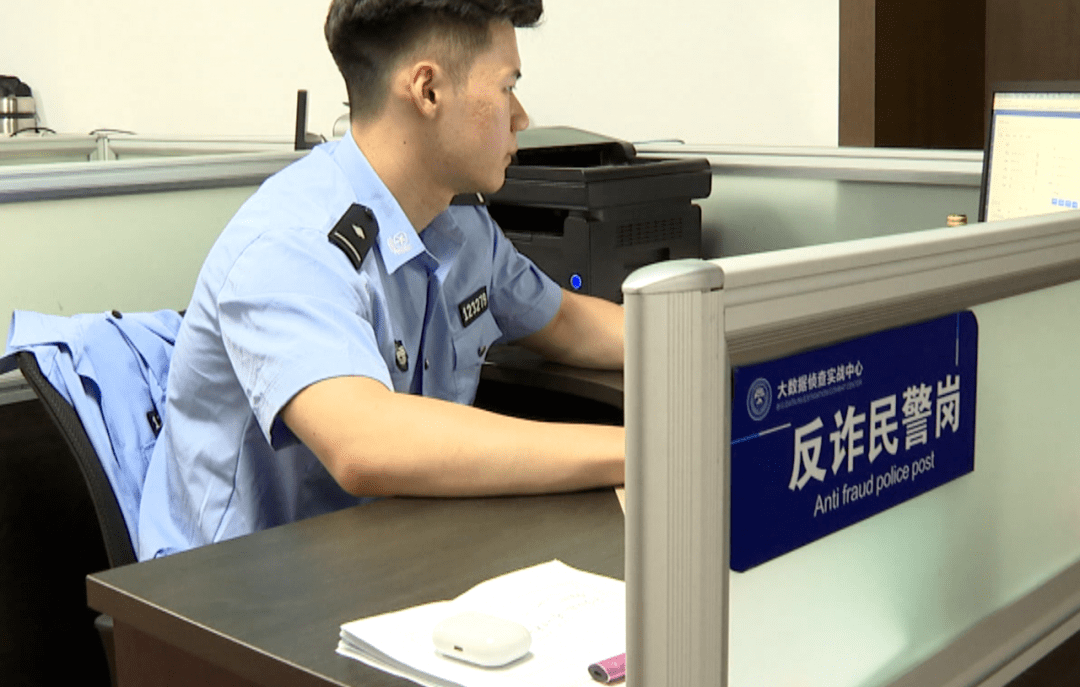 炒股被骗了要去哪个部门报案-教你一招追回被骗的钱最新消息