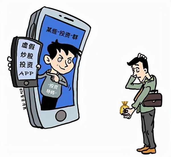 炒股被骗了要去哪个部门报案-教你一招追回被骗的钱最新消息
