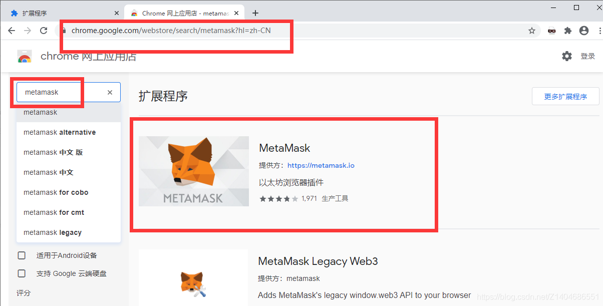详细阅读:包含2022年新版MetaMask小狐狸的词条 包含2022年新版MetaMask小狐狸的词条