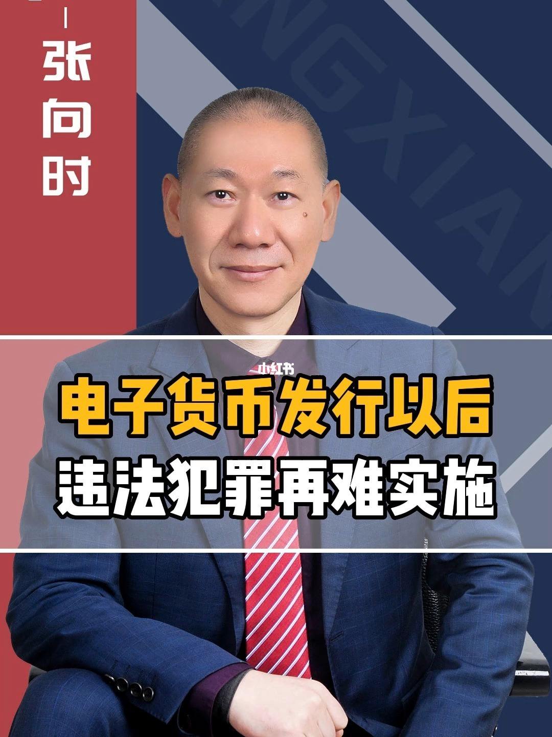 电子货币是什么产物-电子货币是什么产物类别