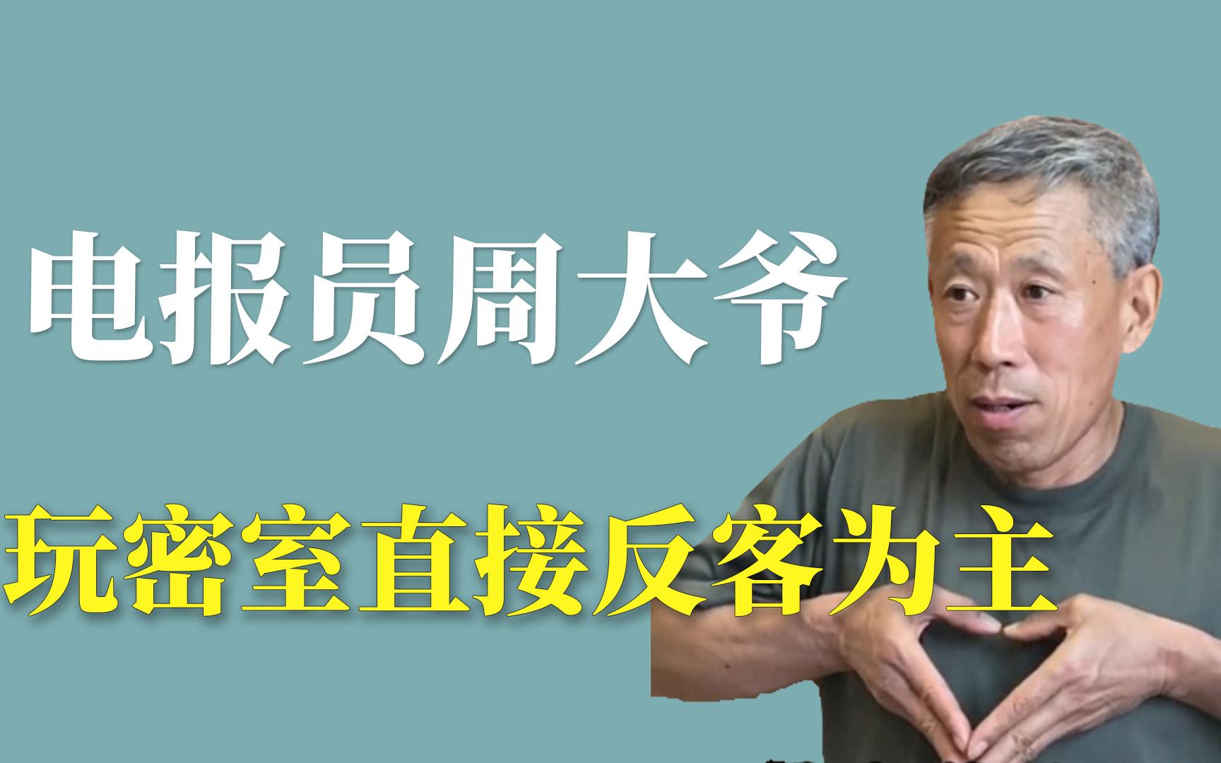 鬼畜电报员-鬼畜电报员千本压