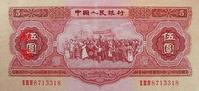 详细阅读:人民币一千元图片-人民币一千元图片真实 人民币一千元图片-人民币一千元图片真实