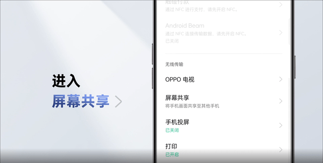 oppo钱包下载安装-oppo钱包下载手机版