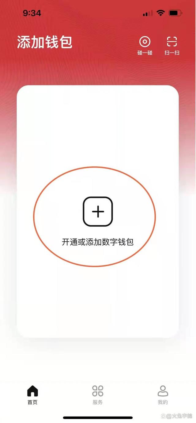 数字钱包地址是什么-数字钱包地址为什么都以0x开头