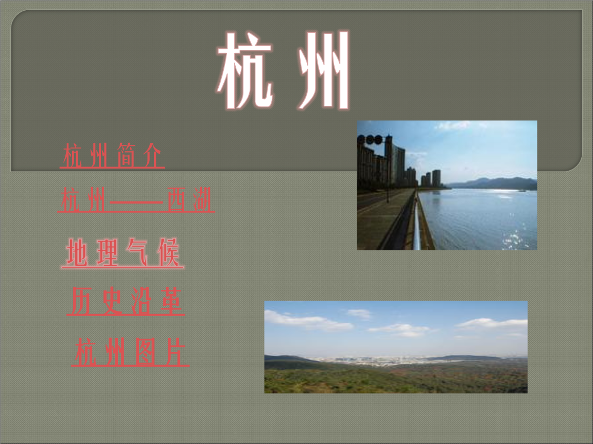 人民币的历史沿革-人民币的历史沿革图