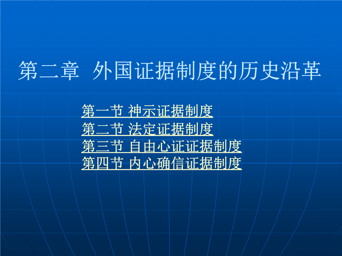 人民币的历史沿革-人民币的历史沿革图