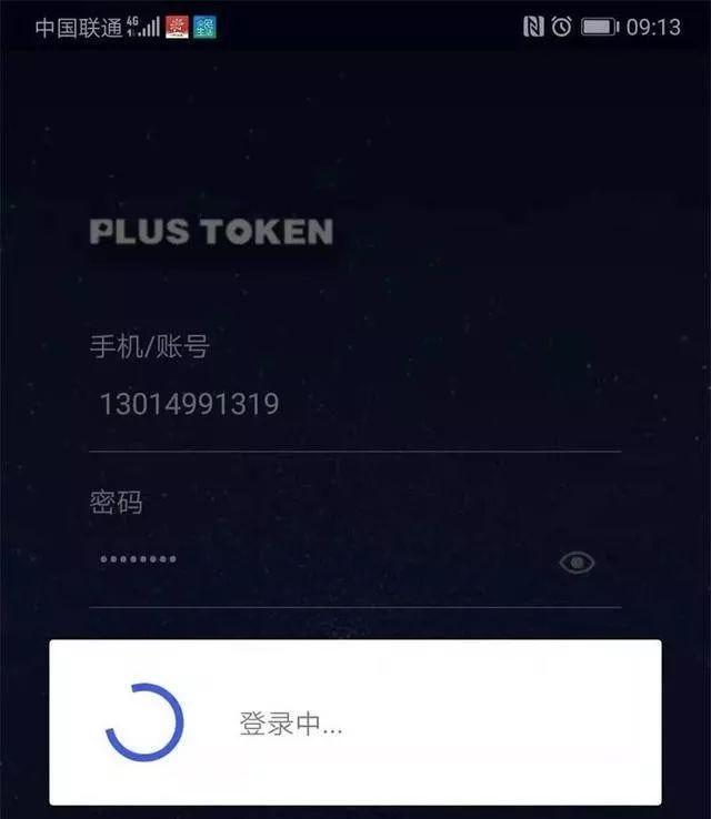 plustoken官网中文版-plus token官网全球中文社区