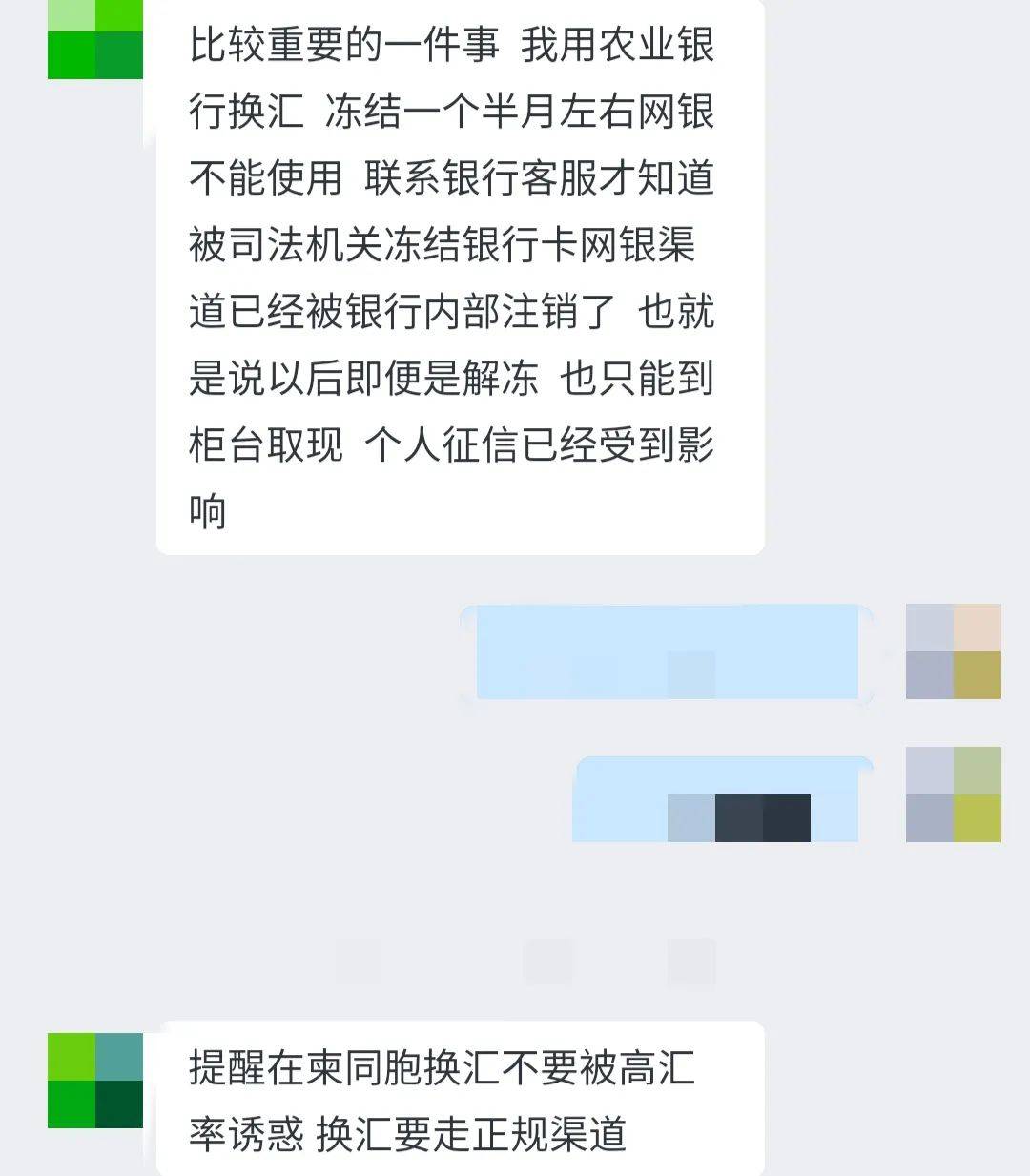 被诈骗了银行卡转账能找回吗-被骗转出去的钱还有办法补救吗