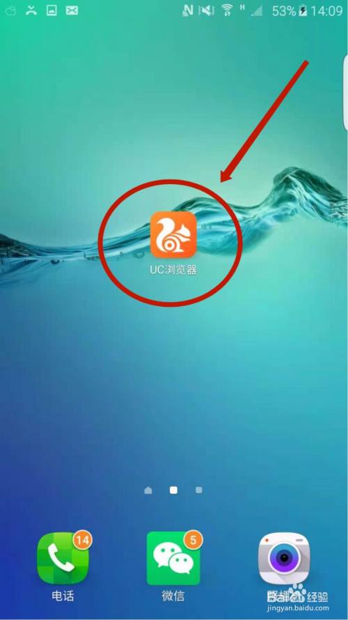 uc浏览器没有响应怎么办啊的简单介绍