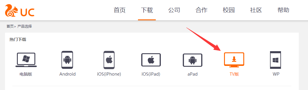 uc浏览器没有响应怎么办啊的简单介绍