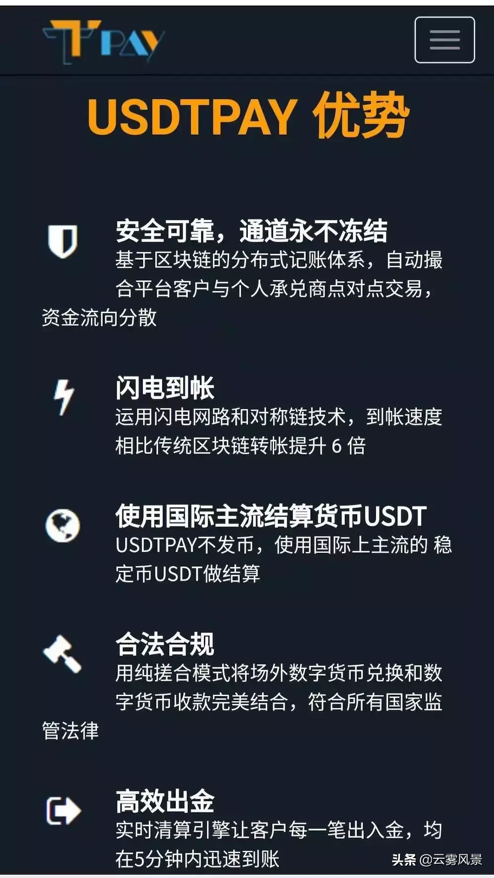 usdt属于什么币-usdt属于什么币种