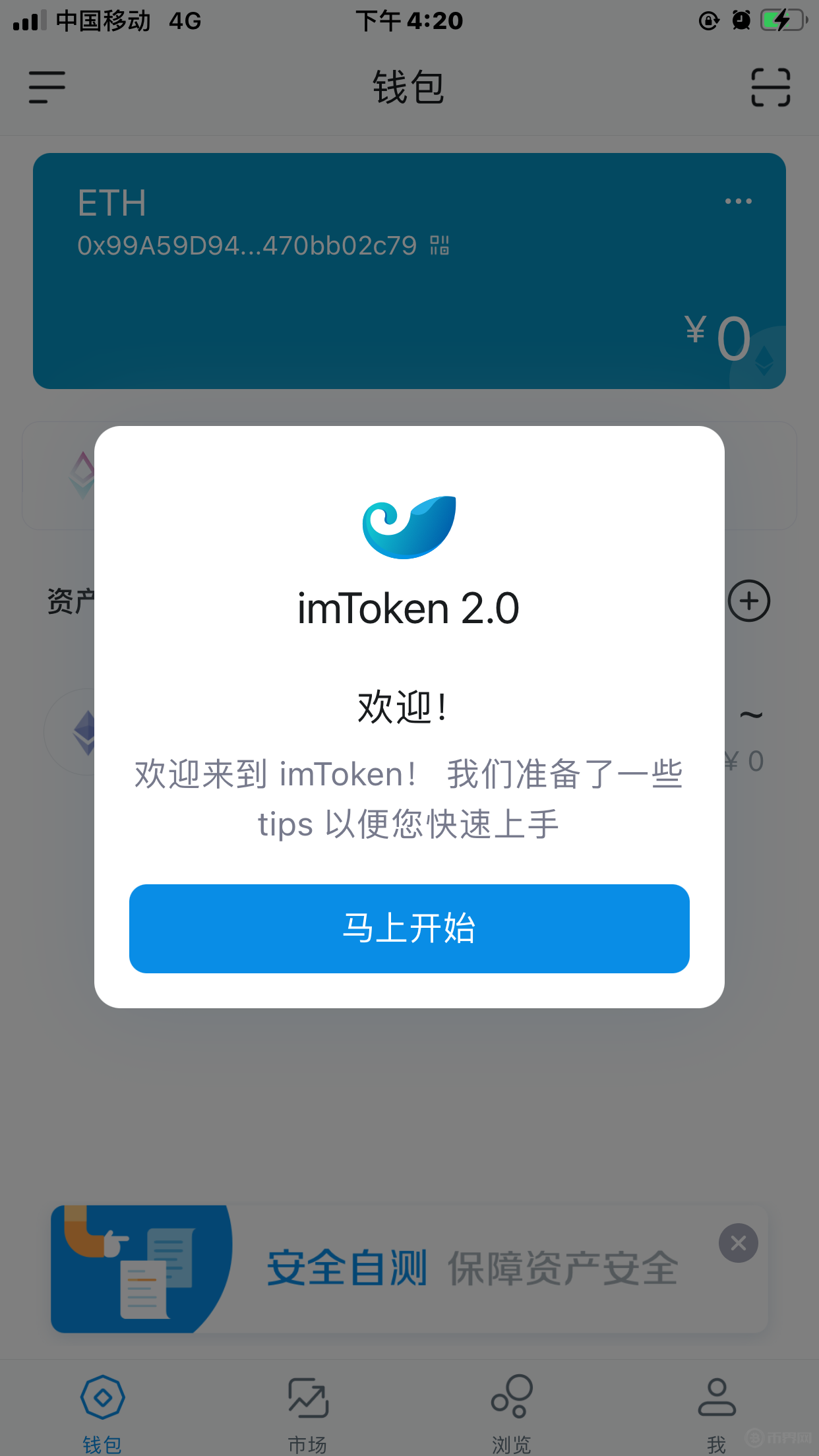 imToken钱包怎么提现-imtoken钱包怎么提现人民币