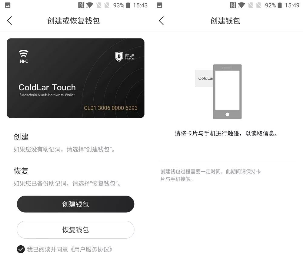 冷钱包和热钱包是什么意思-冷钱包和热钱包怎么区分的?