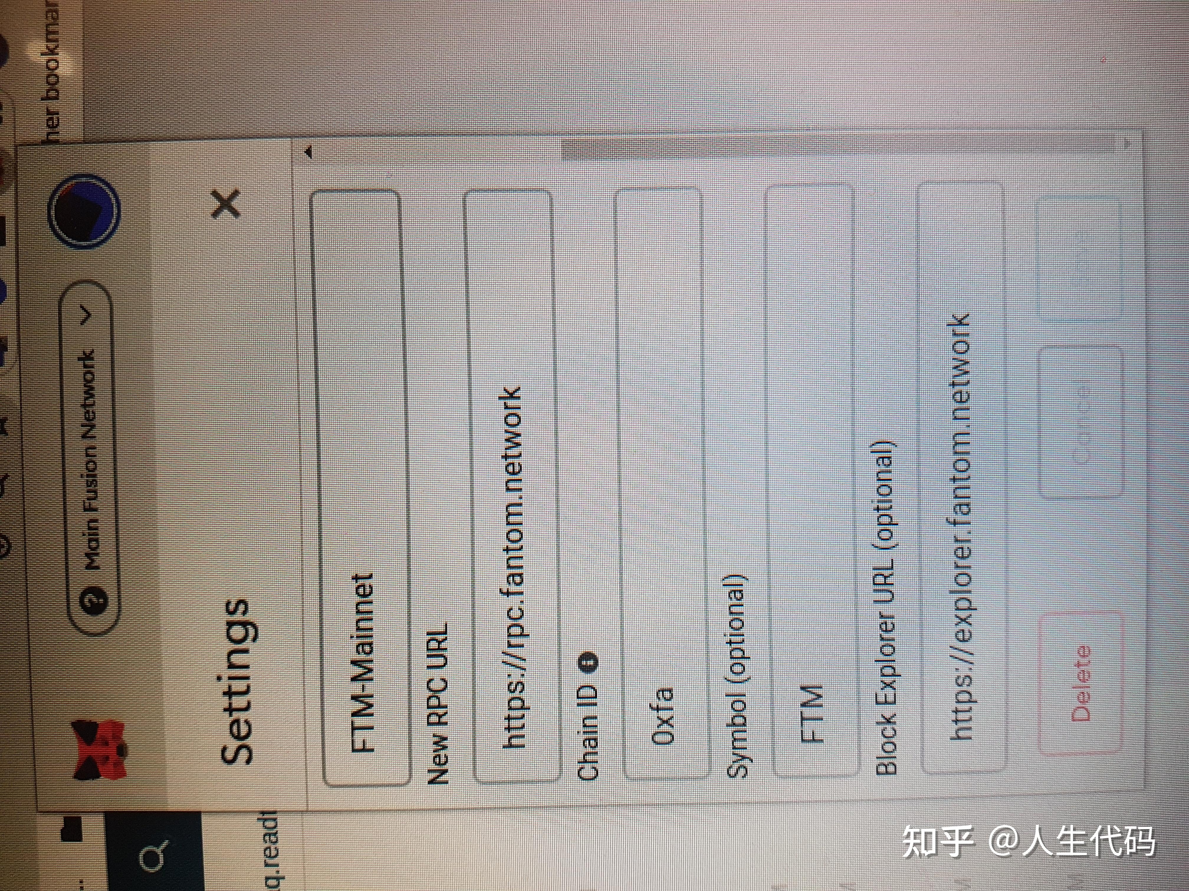 包含metamaskfantom的词条
