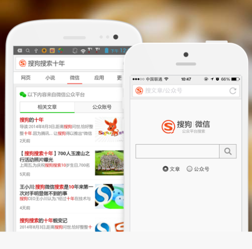 搜狗搜索下载应用-搜狗搜索app下载安装