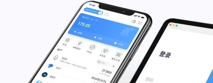 tp钱包安全吗-十大最安全的冷钱包