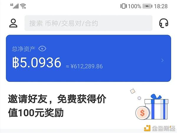 做区块链一年能赚多少-做区块链一年能赚多少人民币