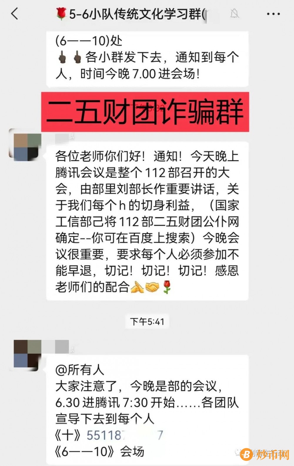 如何把被骗的钱从平台提现-如何把被骗的钱从平台提现ZBZB