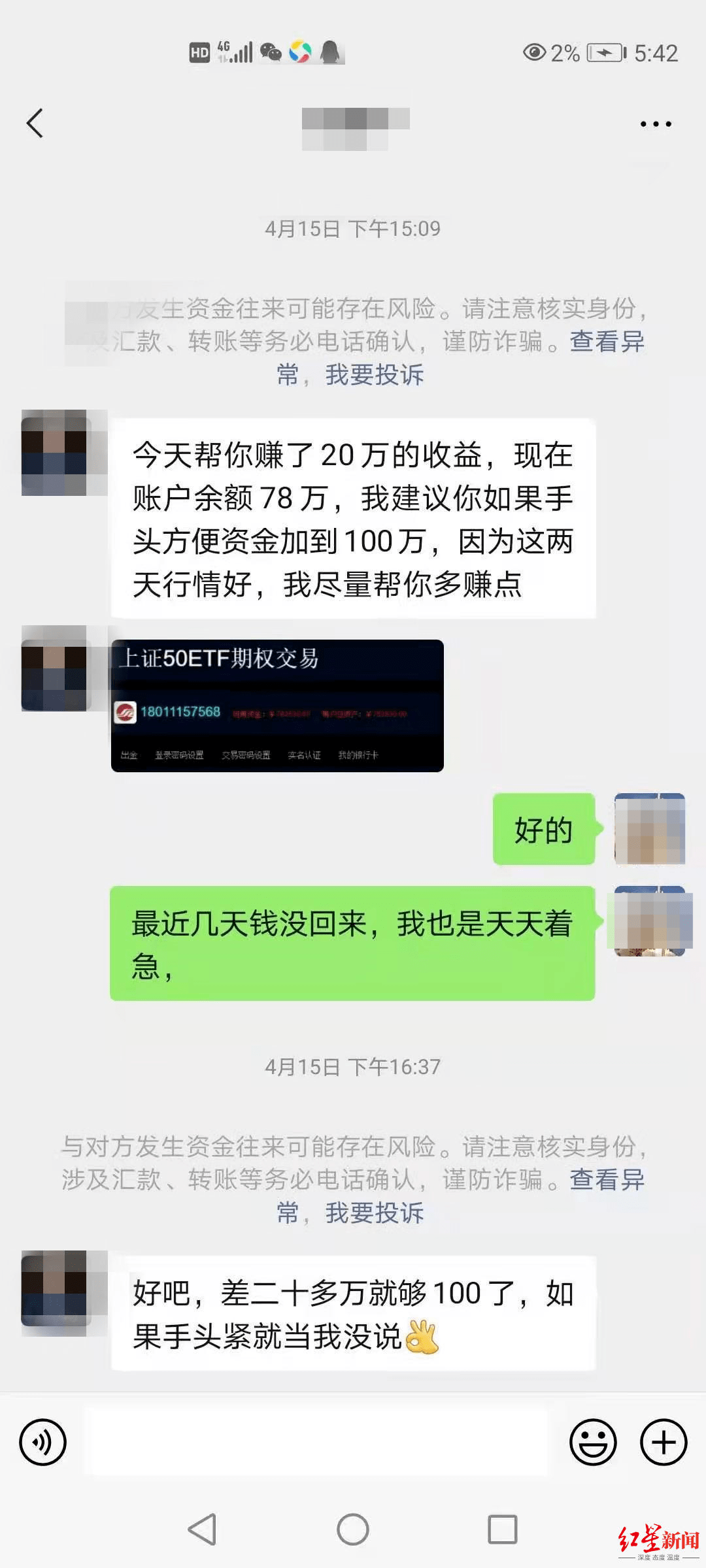 如何把被骗的钱从平台提现-如何把被骗的钱从平台提现ZBZB