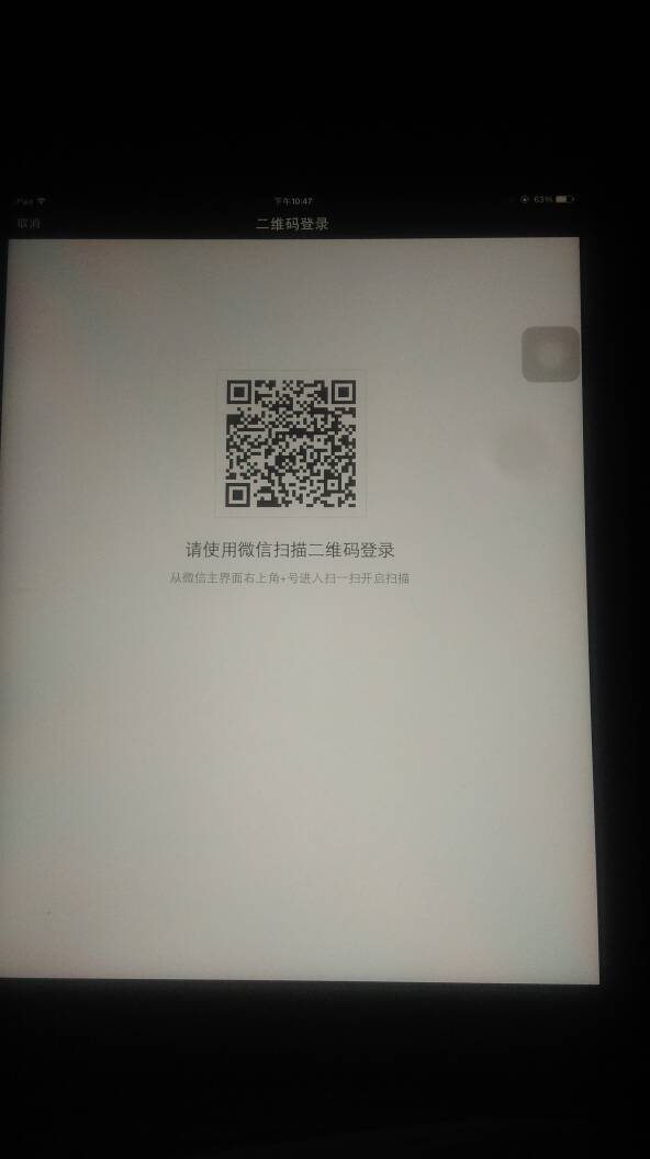 华为钱包扫微信二维码-华为钱包扫微信二维码在哪里