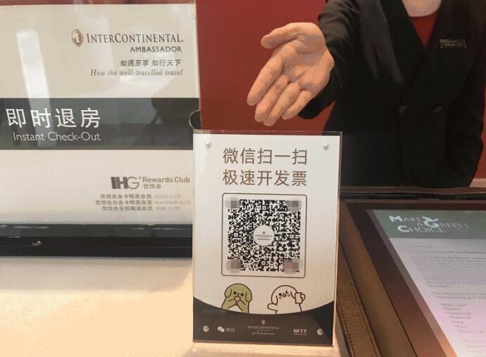 华为钱包扫微信二维码-华为钱包扫微信二维码在哪里 华为钱包扫微信二维码-华为钱包扫微信二维码在哪里