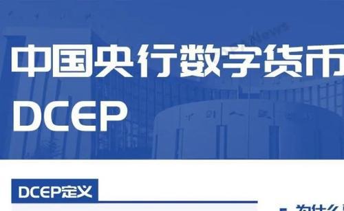中国法定货币是-我国的法定货币是人民币吗