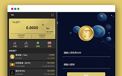 usdt电子钱包下载-usdt钱包下载手机版