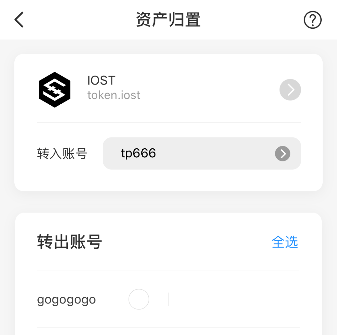 tokenpocket钱包下载不了-token pocket钱包ios下载