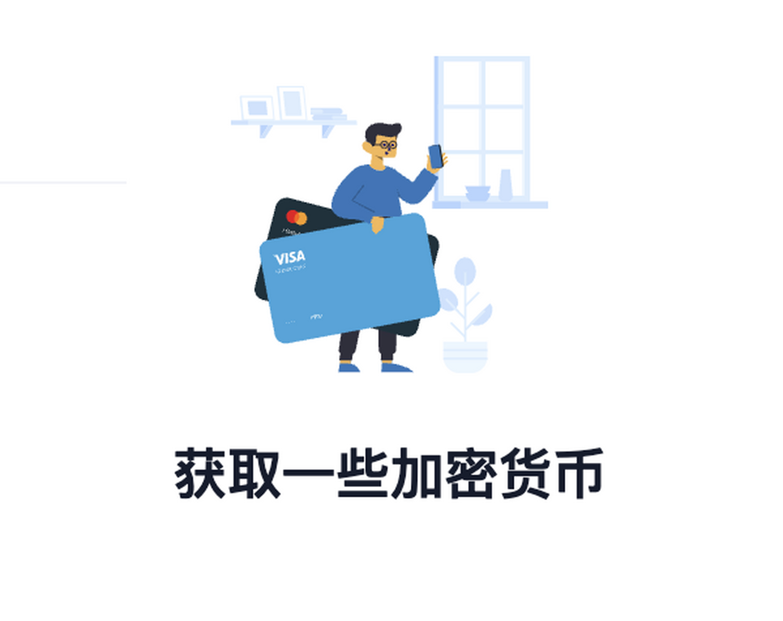 trust钱包安全吗-trustwallet钱包骗局