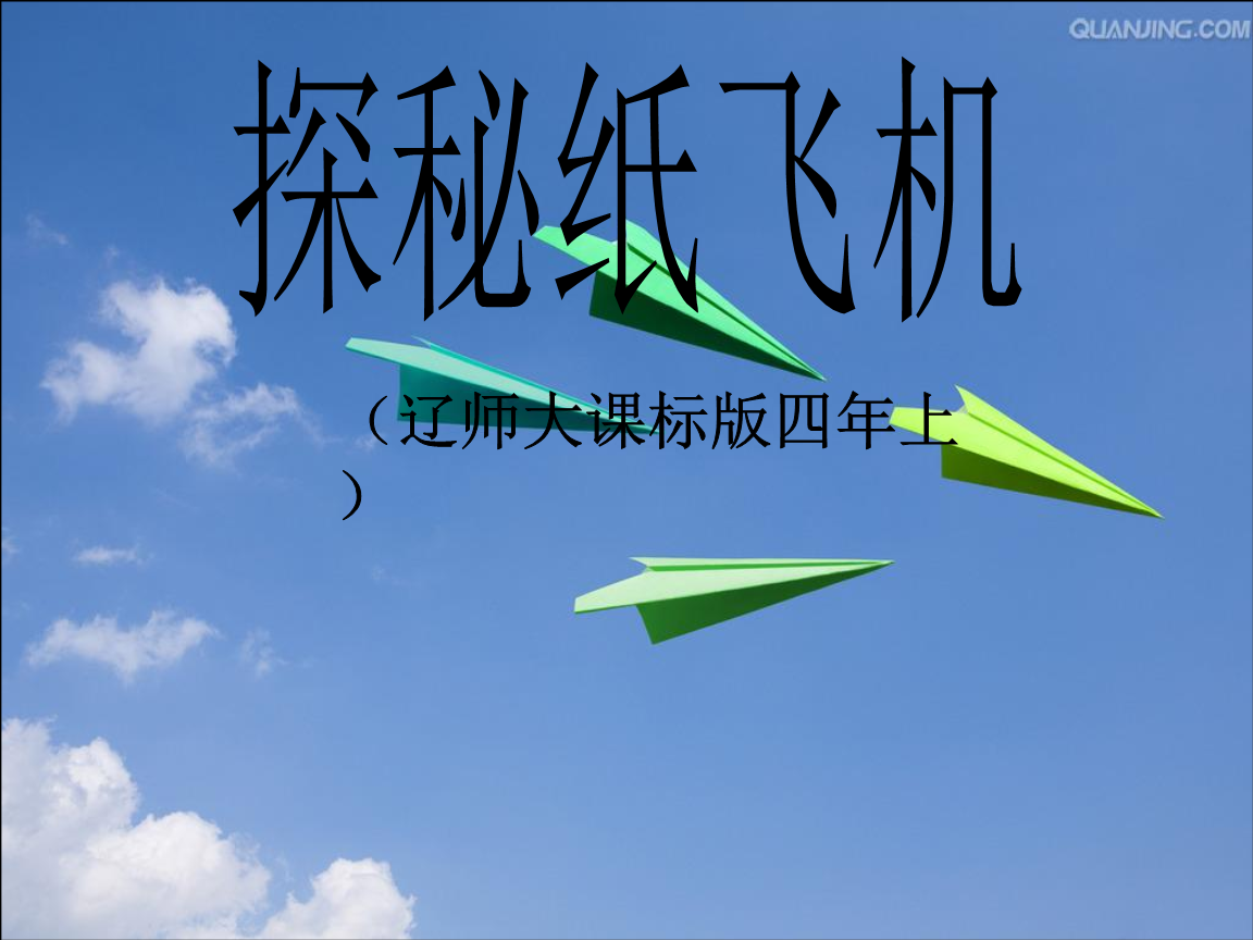 纸飞机网址-纸飞机官网下载链接