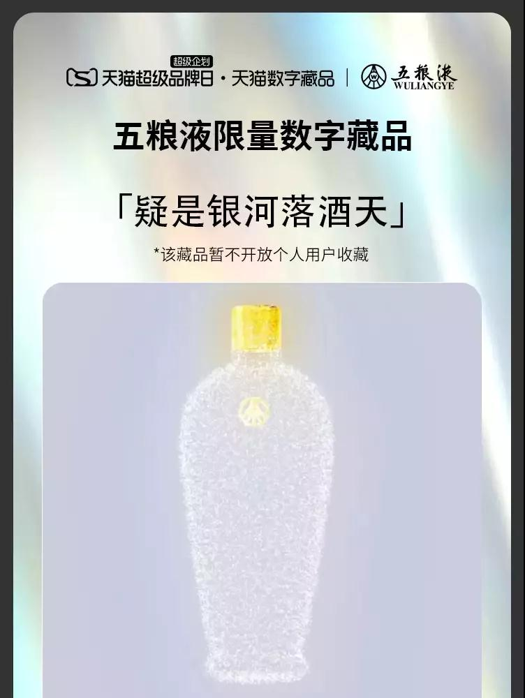元宇宙数字藏品是骗局吗-元宇宙数字货币有哪些代币