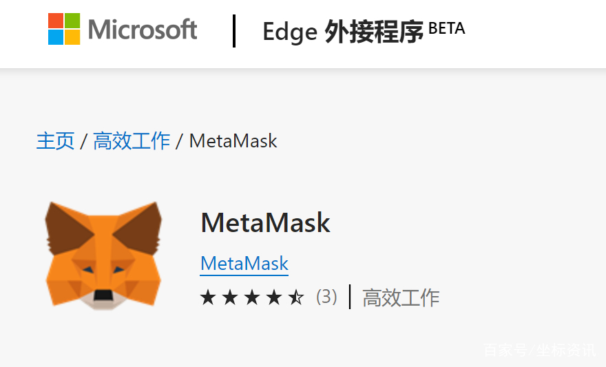 metamask安卓app下载-安卓手机怎么下载metamask