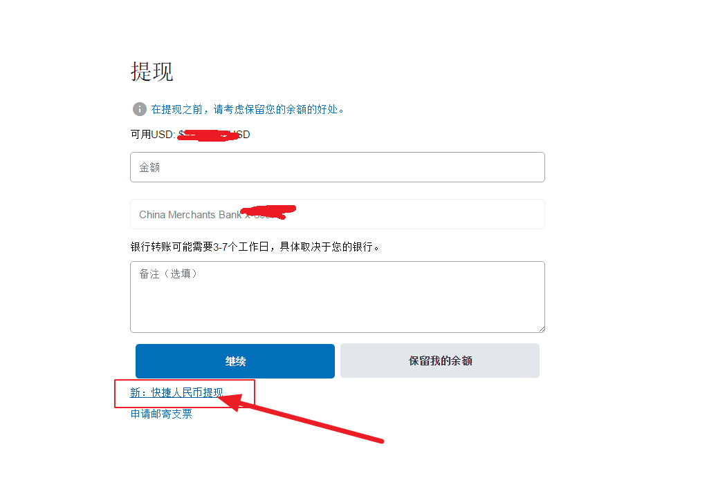 paypal里的钱怎么提现到国内-paypal里的钱怎么提现到国内银行卡