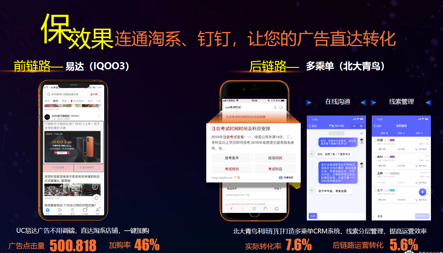 uc搜索引擎网页-uc浏览器搜索入口