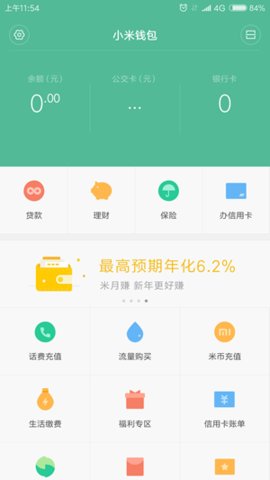 app钱包下载-app钱包下载央数钱包