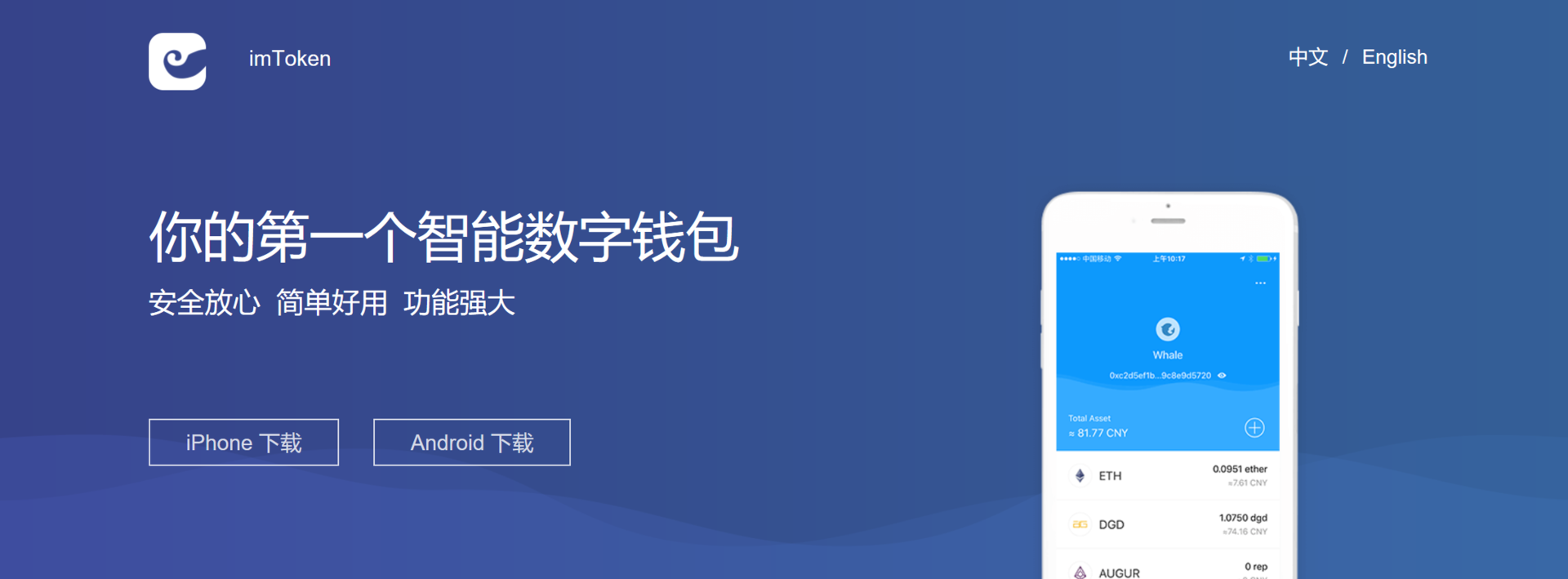 imtoken百度百科-imtoken imtoken