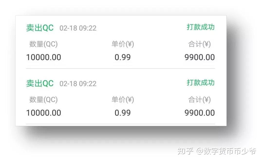 mytoken官网币圈行情软件的简单介绍