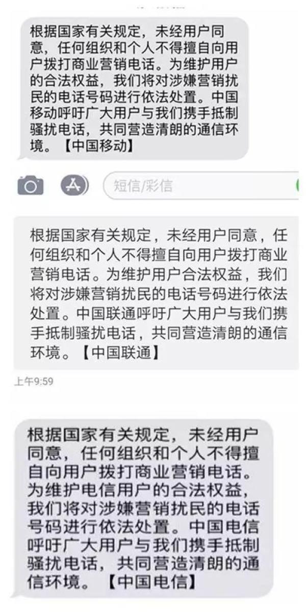 telegram电信收不到短信-telegram收不到86短信验证