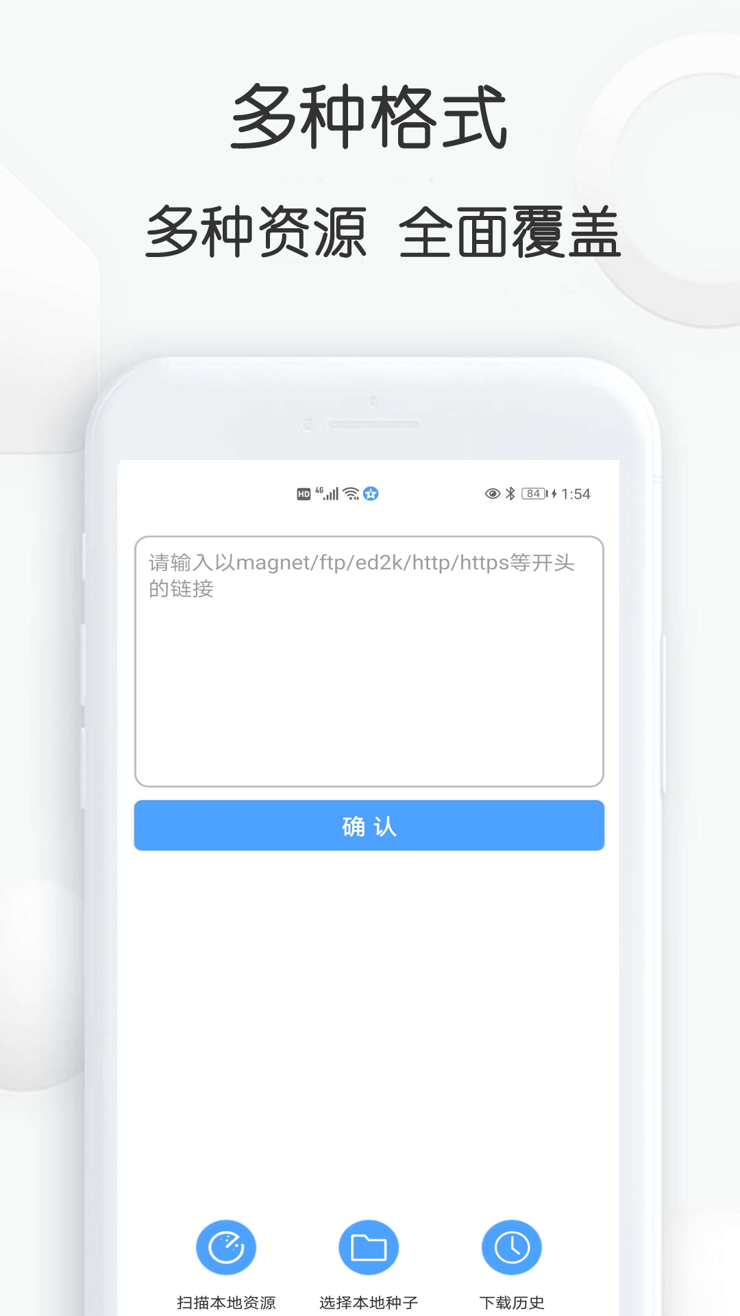 btok官网版下载-toptop官方下载安装