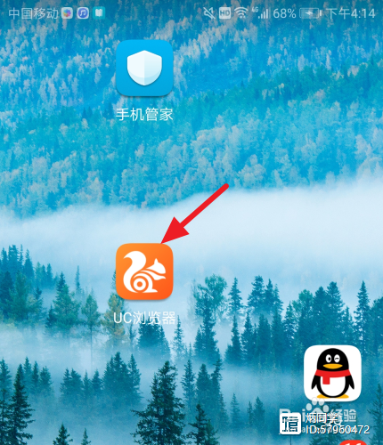 uc浏览器网页搜索记录怎么删除-uc浏览器网页搜索记录怎么删除啊