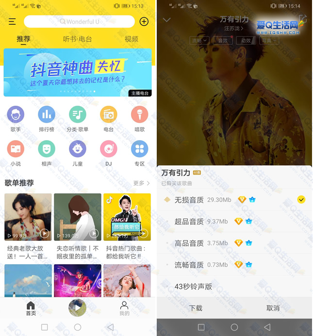 蓝什么灯vip破解版下载的简单介绍