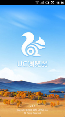 uc浏览器官网-uc浏览器官网手机版下载安卓版下载安装