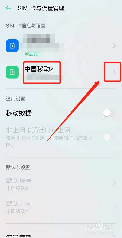 oppo手机为什么不能下载-oppo手机为什么不能下载app