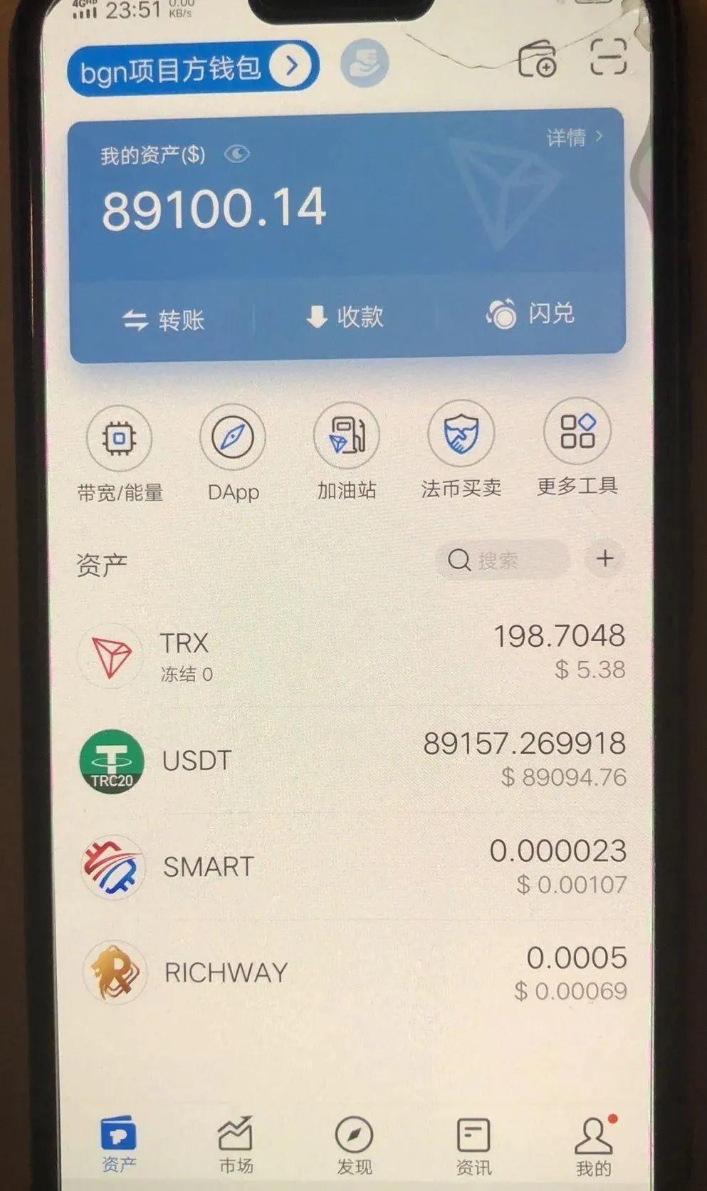 怎么查询usdt钱包地址的交易记录-怎么查询usdt钱包地址的交易记录明细