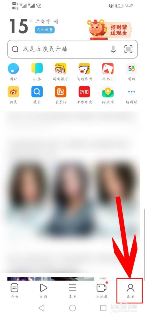 uc浏览器搜索引擎设置-uc浏览器 搜索引擎设置