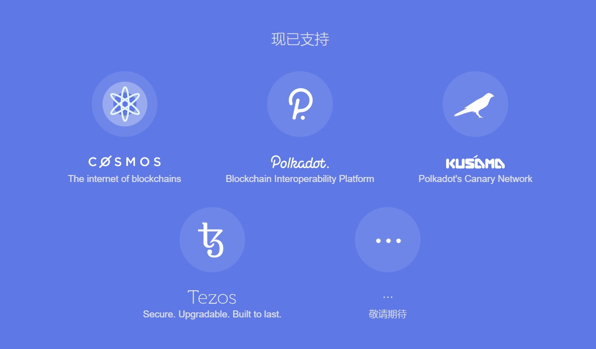 包含imtoken数字钱包客户端的词条