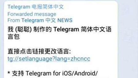 电报安卓版怎么进不去-telegram怎么进不去了